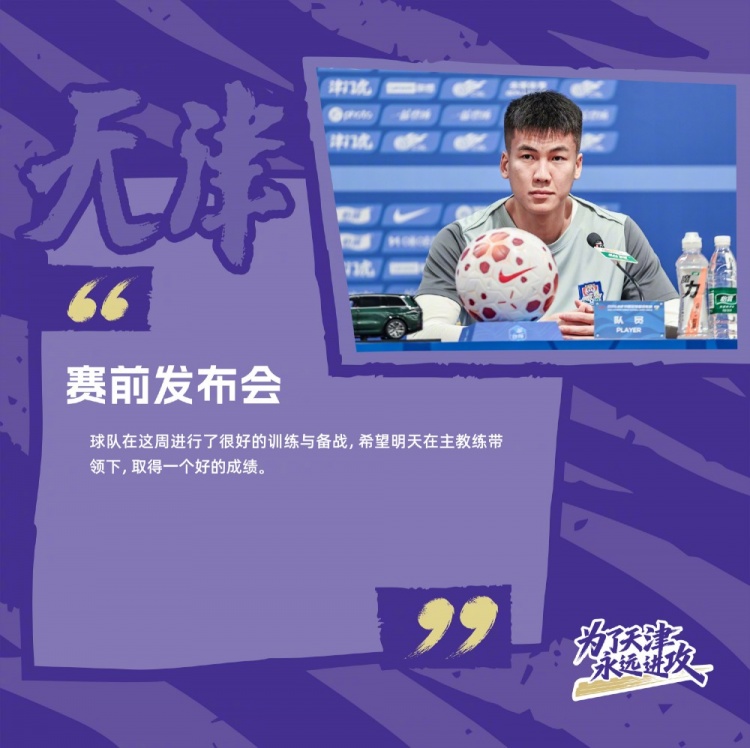 于根伟：为了能改变现在的处境，希望我们所有人团结起来